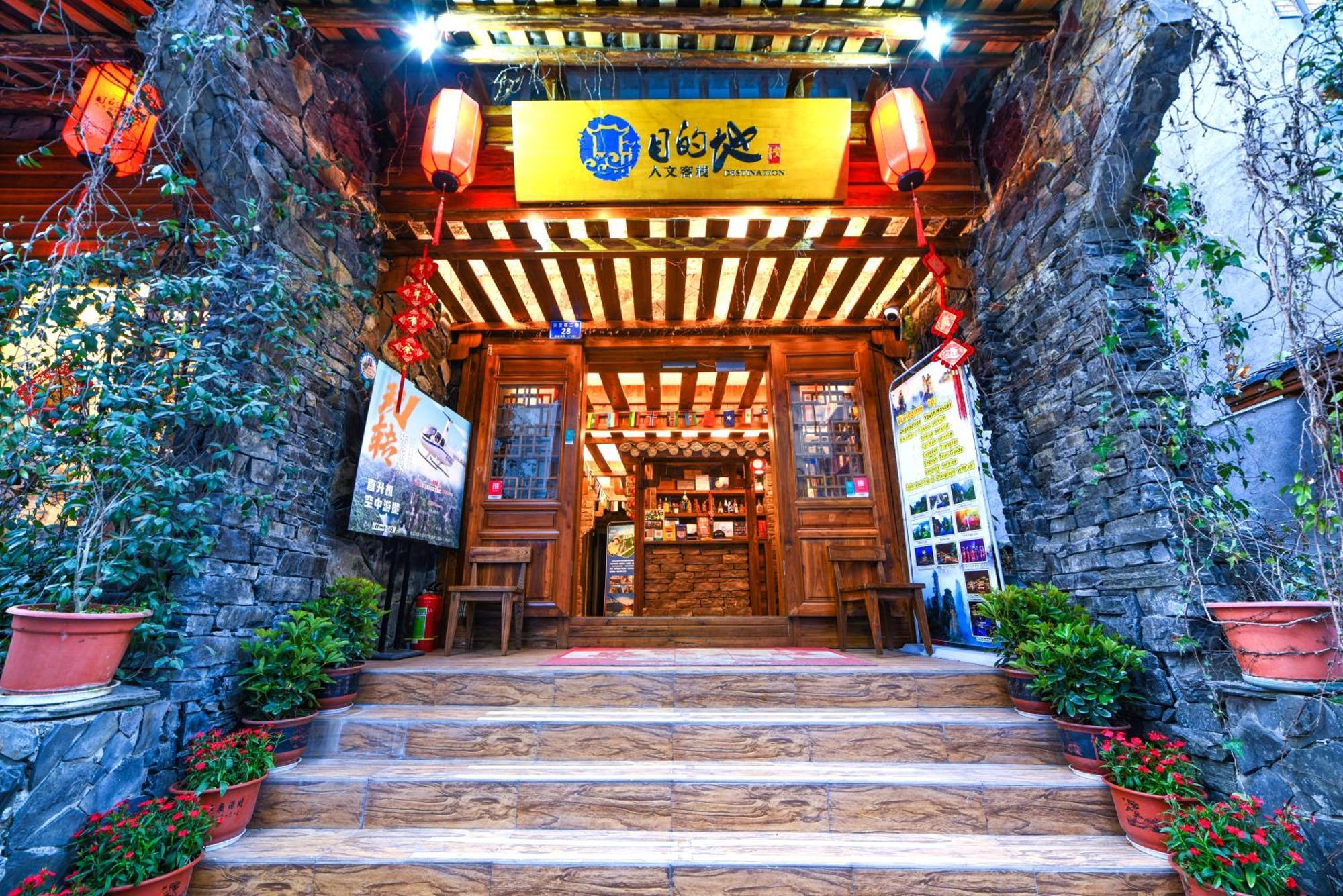 Destination Youth Hostel Zhangjiajie Exterior foto